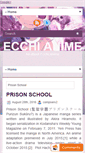 Mobile Screenshot of ecchianime.info